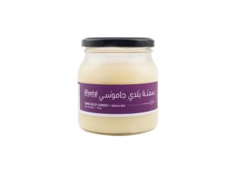 Gourmet All Natural Buffalo Ghee (Samna Baladi)