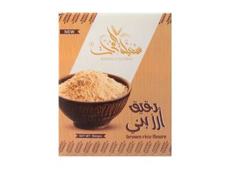 Sonbolat El Forat Brown Rice Flour