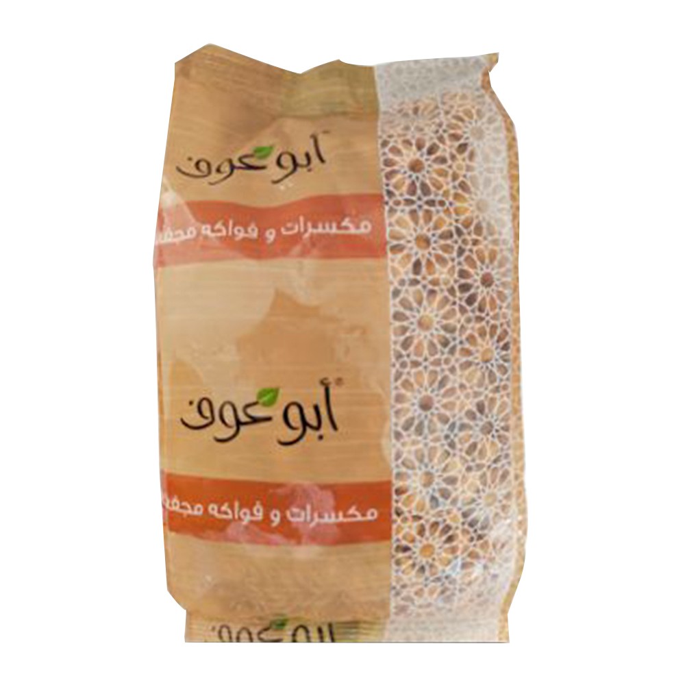 Abu Auf Salted & Roasted Hazelnut - 1kg