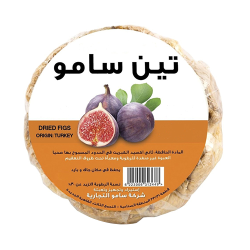 Abu Auf Turkish Figs1Kg