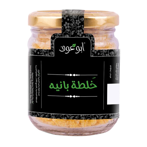 Abu Auf Pane Spices 1Kg