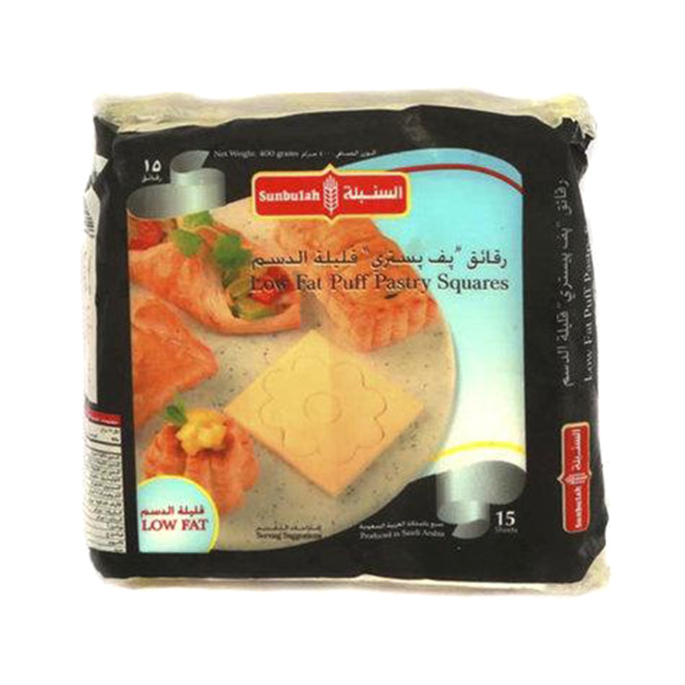 Sunbulah Low Fat Puff Pastry Sq. - 400g