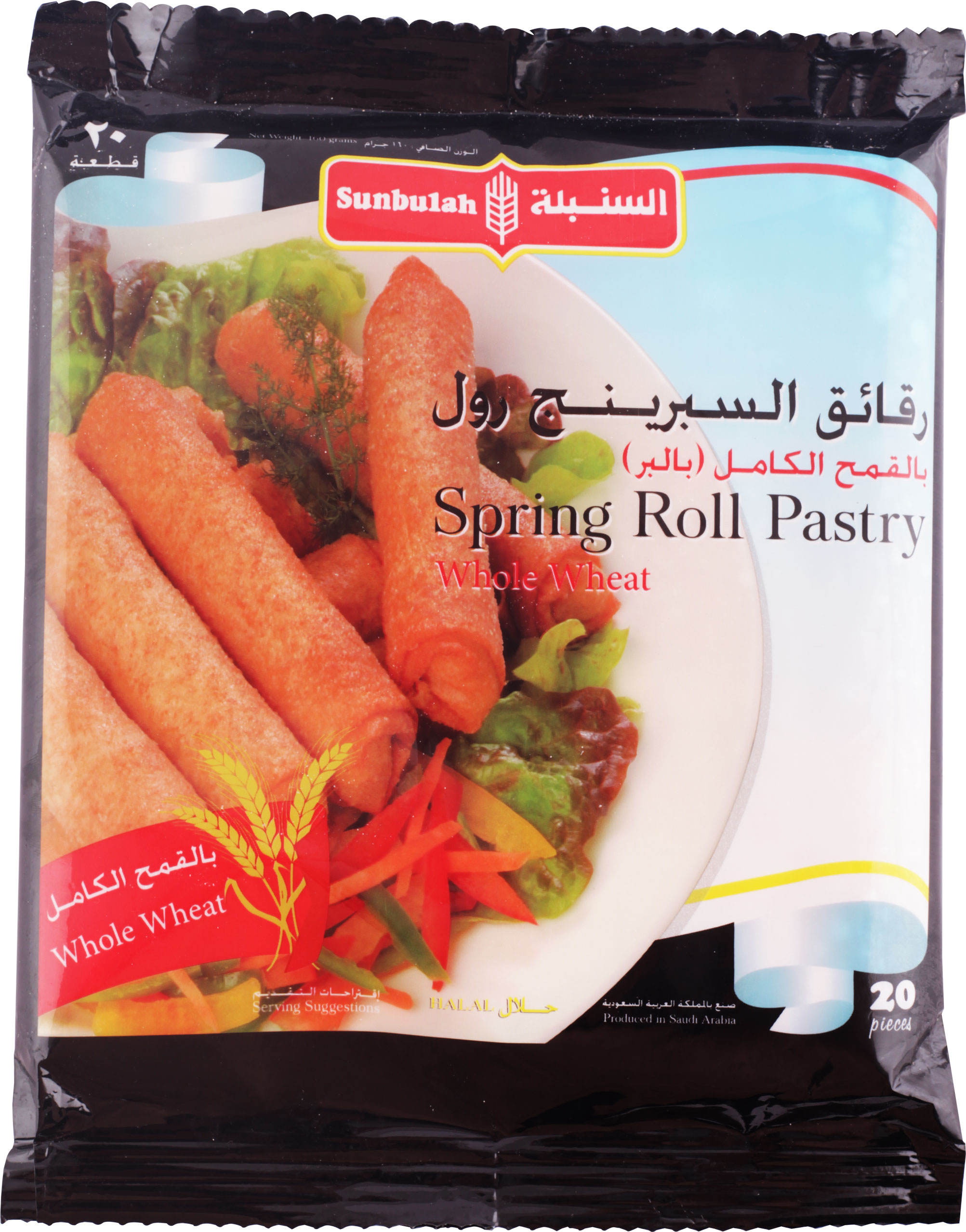 Sunbulah 20 Pc Spring Roll Pastry - 160g