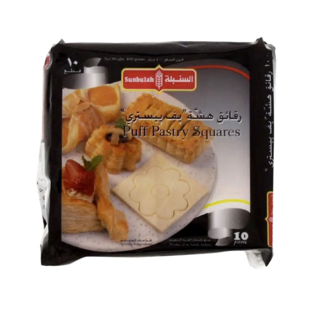 Sunbulah Puff Pastry Squares - 400g