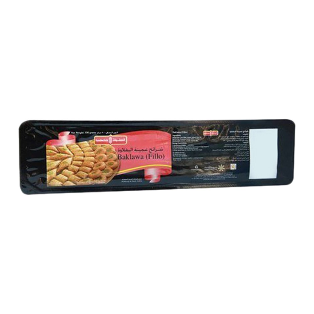 Sunbulah Baklawa - 500g