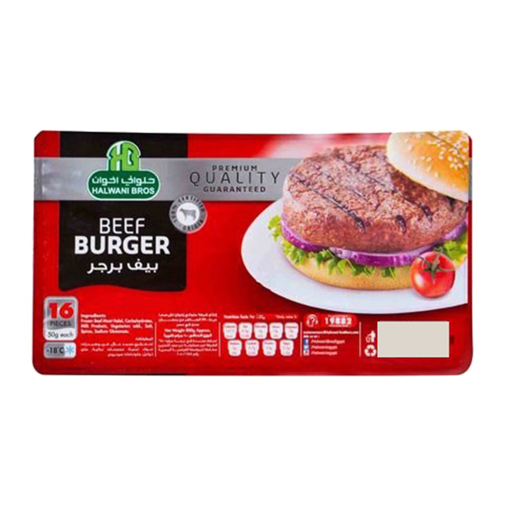 Halwani Bros Beef Burger - 16PCs