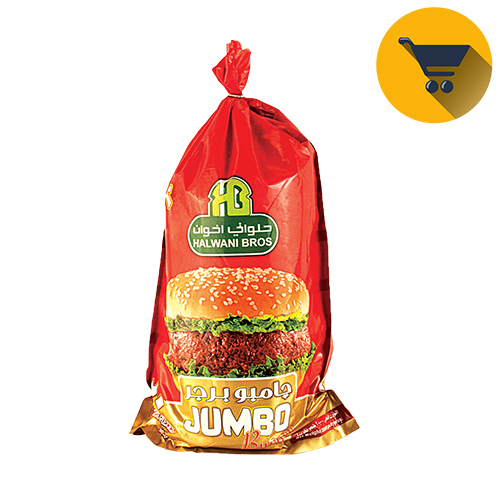 Halwani Bros Jumbo Beef Burger - 2kg