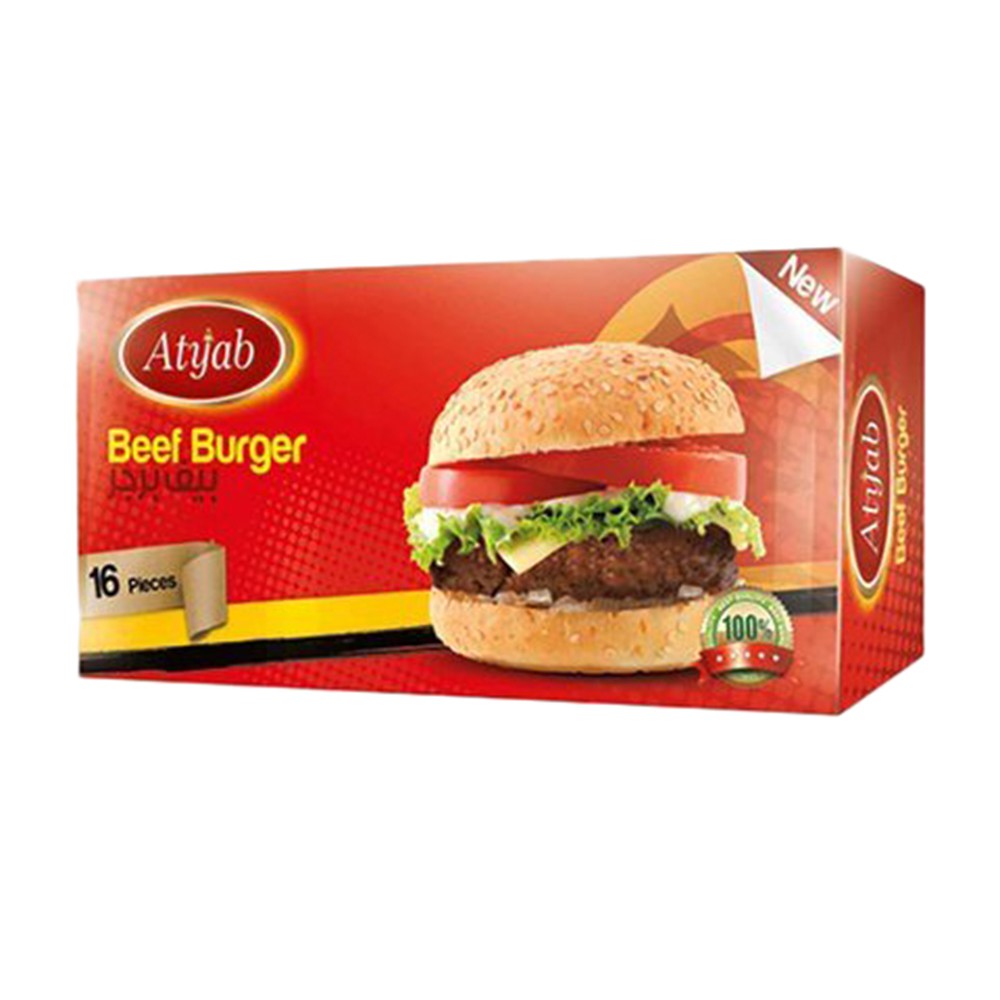 Atyab Beef Burger 8Pcs- 400g