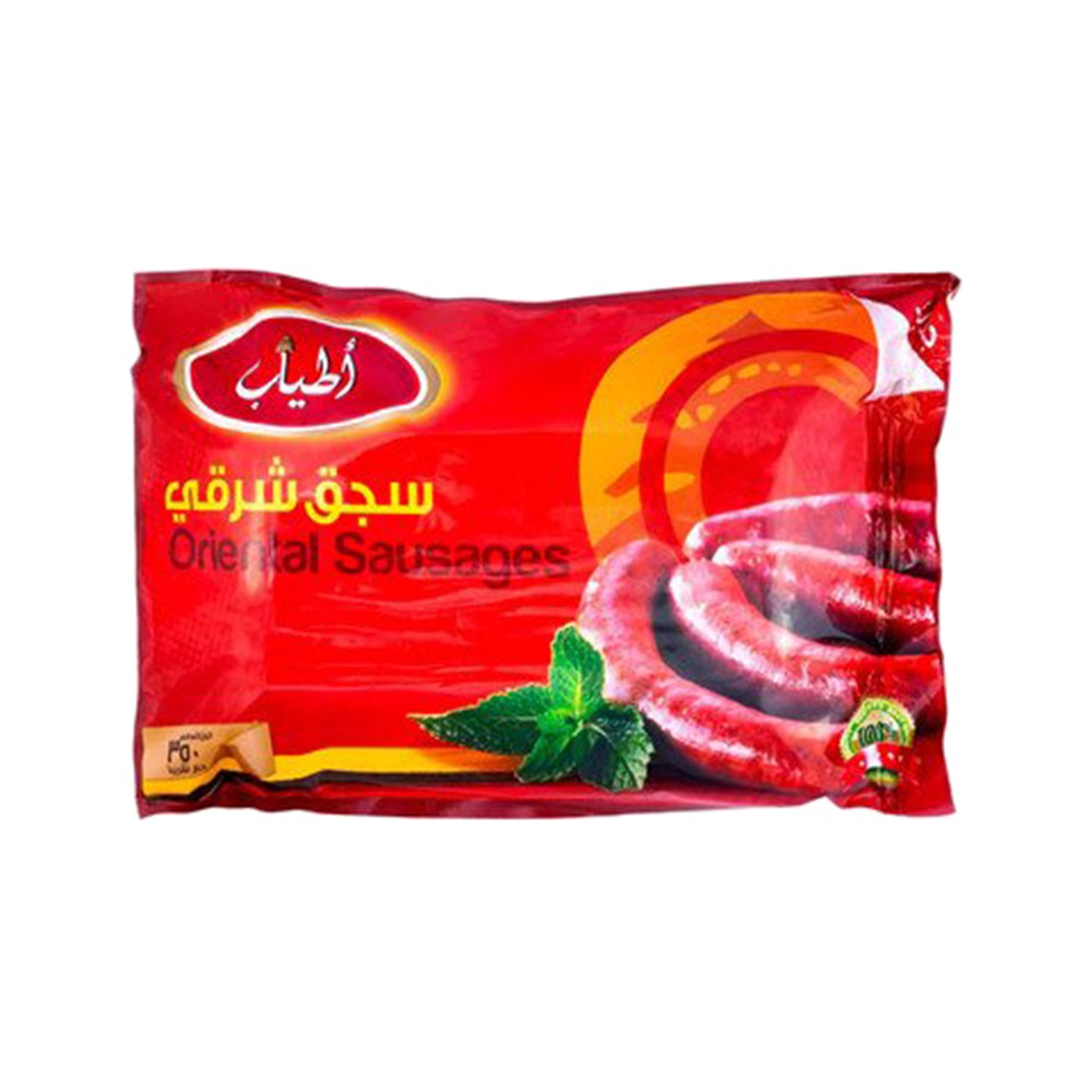 Atyab Oriental Sausages - 350g