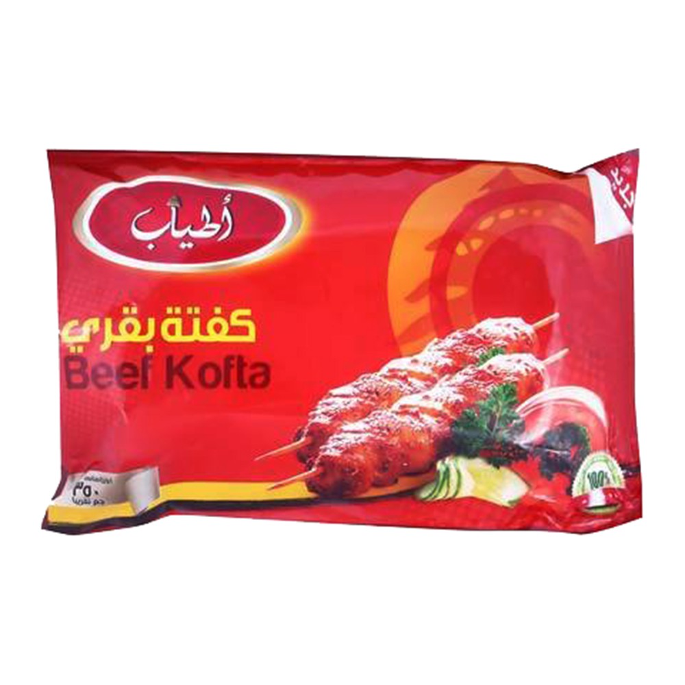 Atyab Beef Kofta - 350g