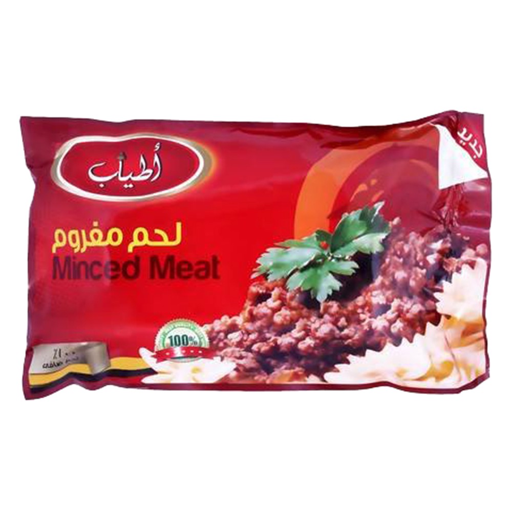 Atyab Minced Meat - 300g