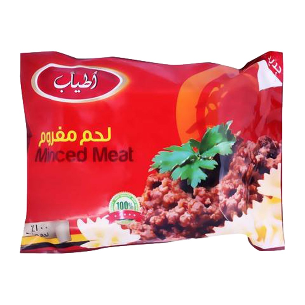 Atyab Minced Meat -800g