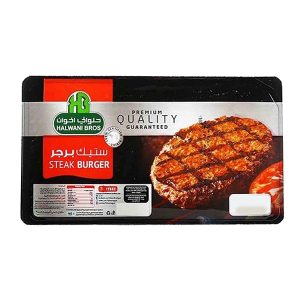 Halwani 4 Pc Steak Burger - 150g