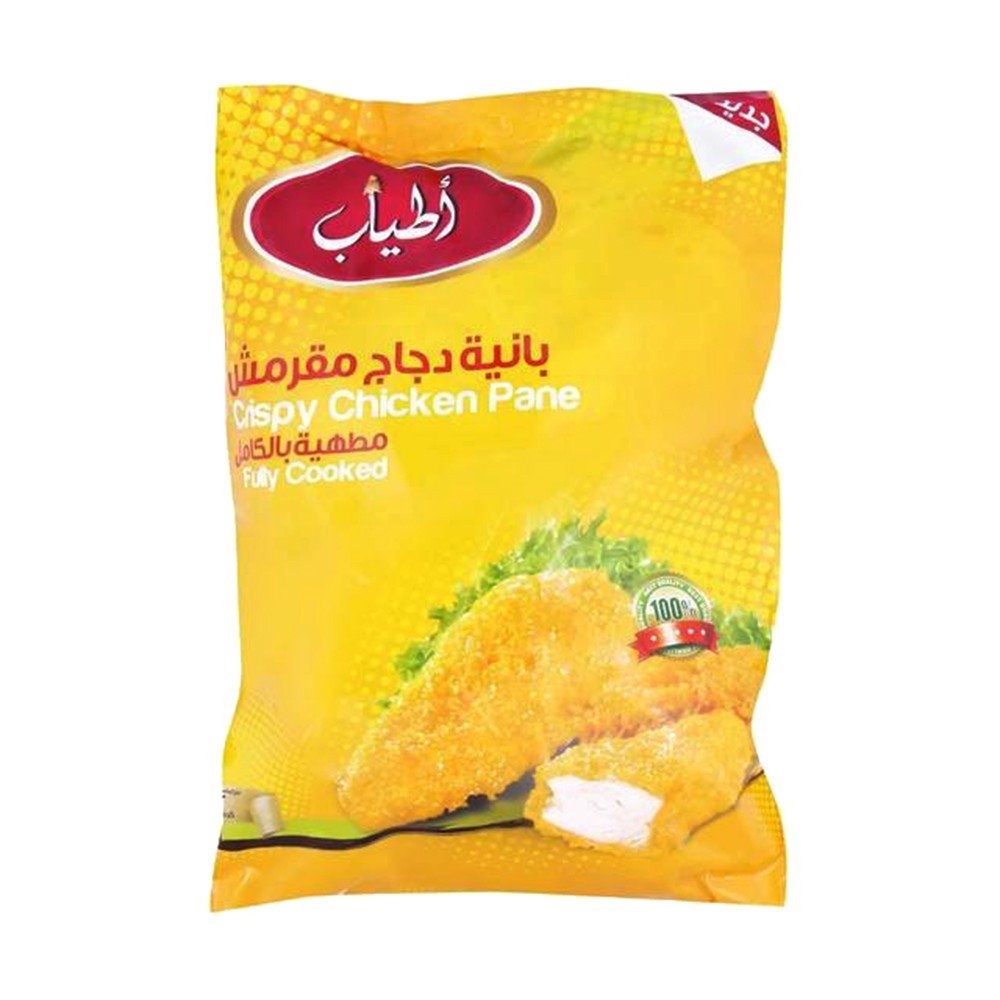 Atyab Crispy Chicken Pane - 2kg