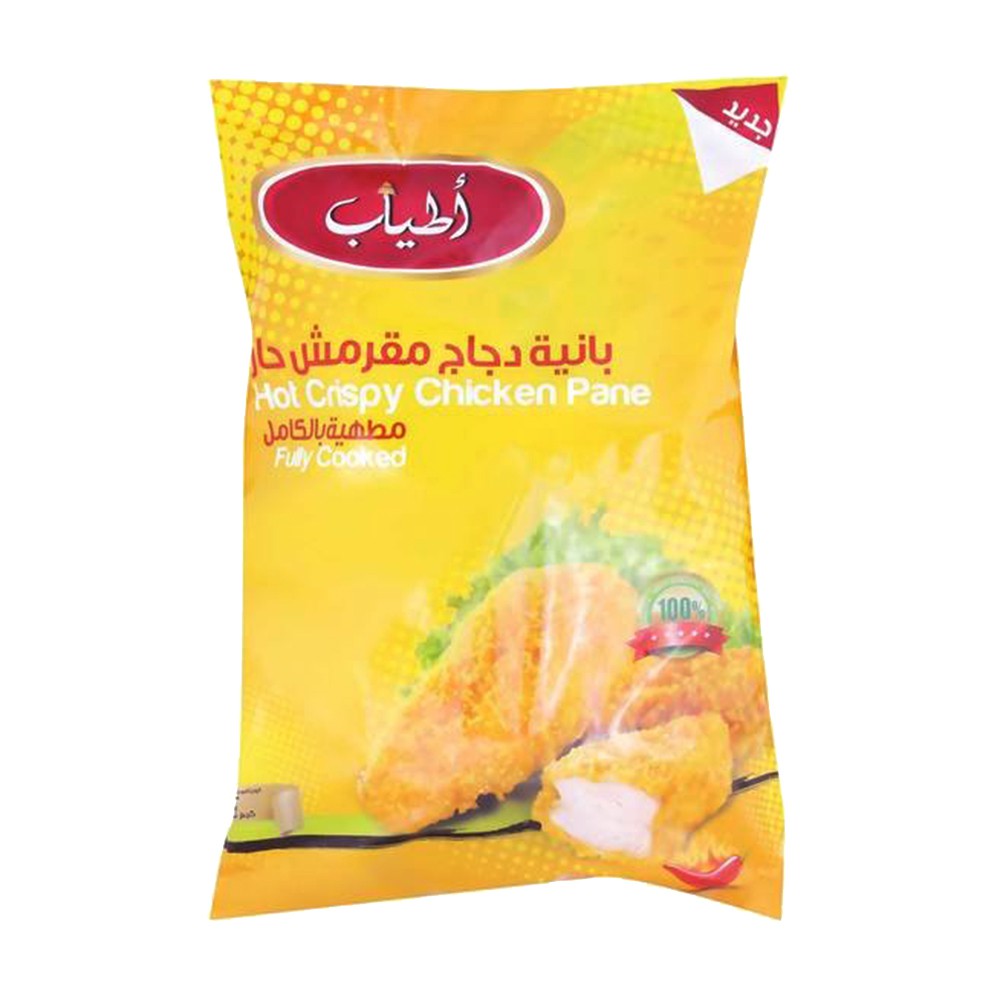 Atyab Hot Crispy Chicken Pane - 2kg