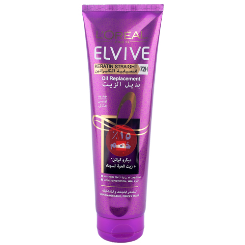 Npelvive Keratin Oil Rep.Friz 300M15%