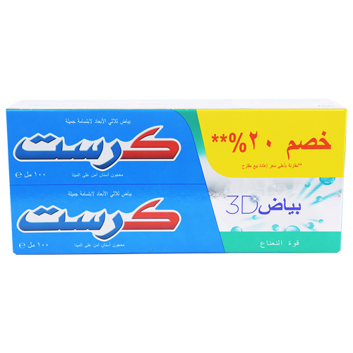 Crest 3D 25% White EM Toothpaste-2*100ml