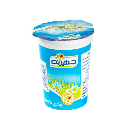 Juhayna Natural Yoghurt - 475g