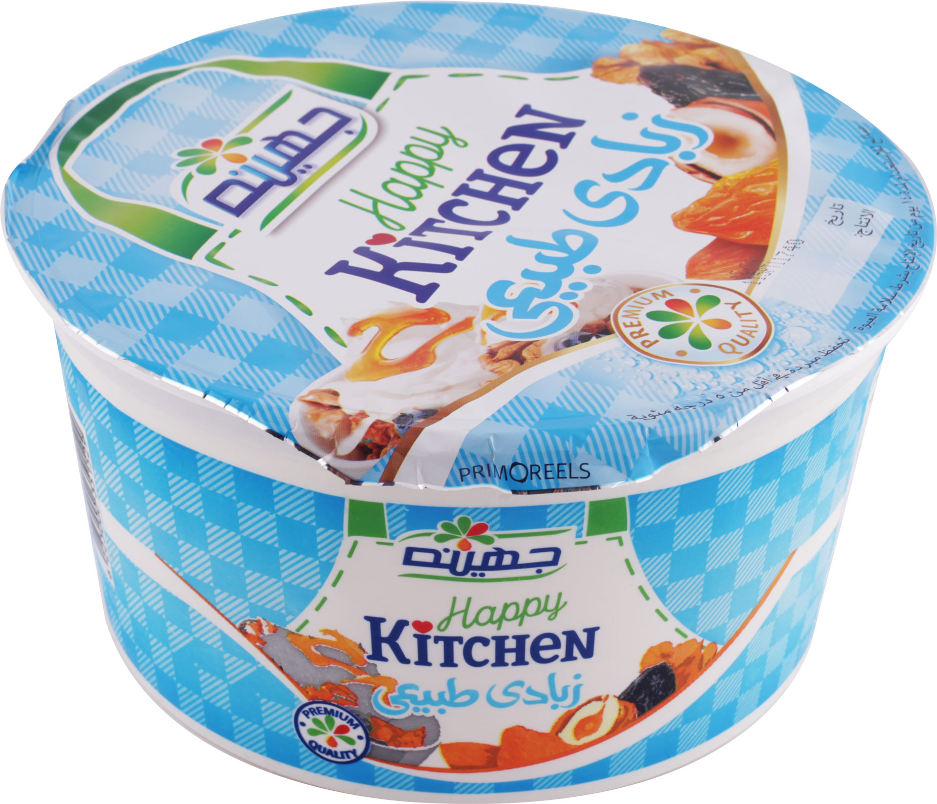 Juhayna Natural Yoghurt - 2kg