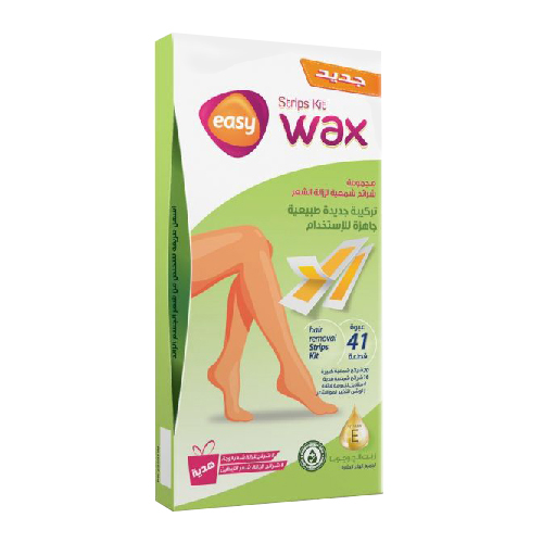 Easy Hair Removal Wax w/ Jjb Oil - 20 Pc