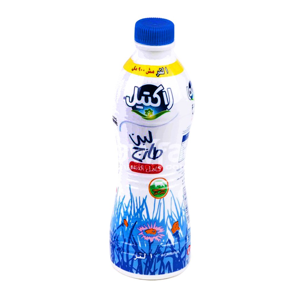 Lactel Full Cream Fresh Milk - 1L