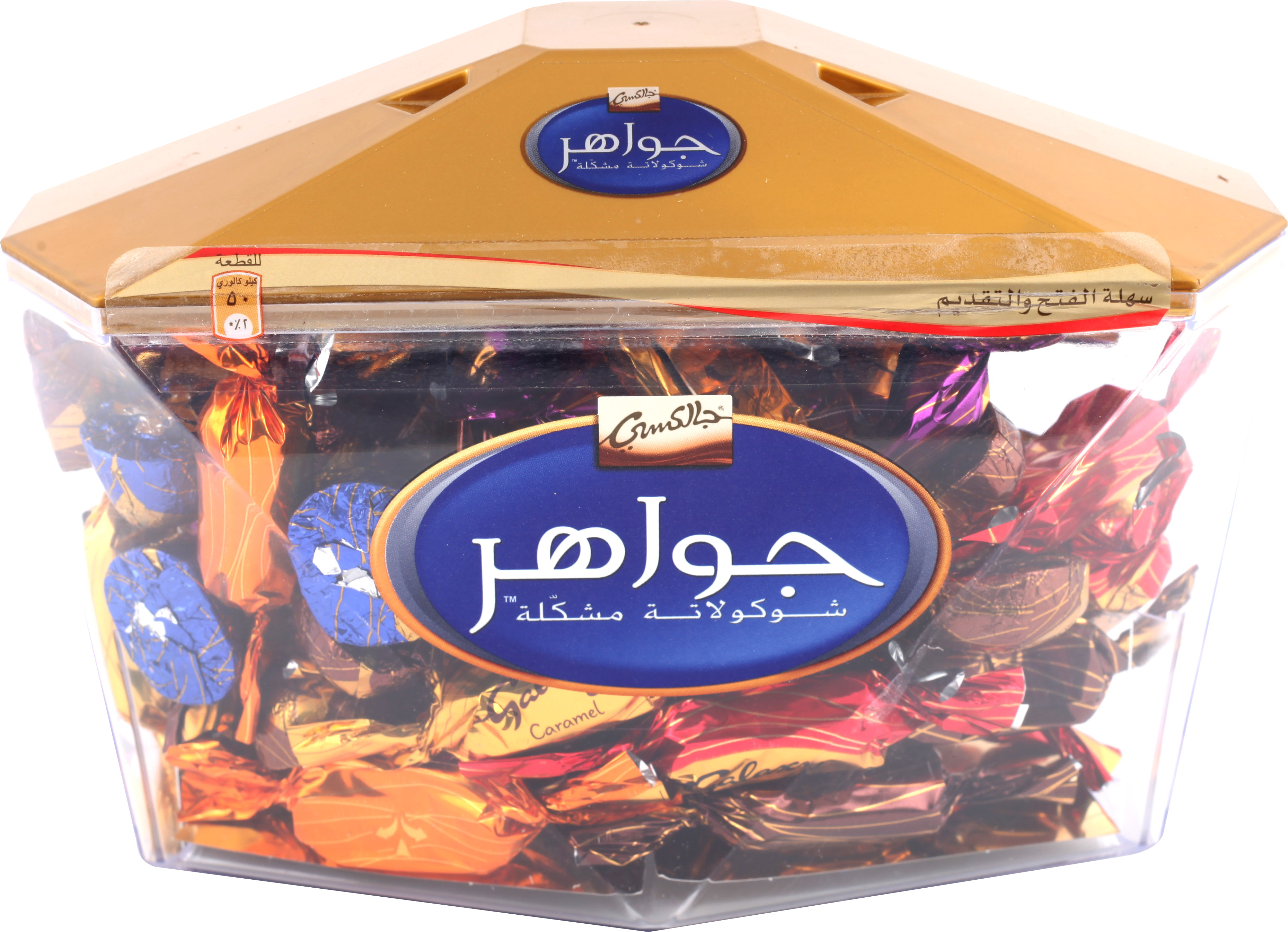 Galaxy Jewels Assorted Chocolate - 650g