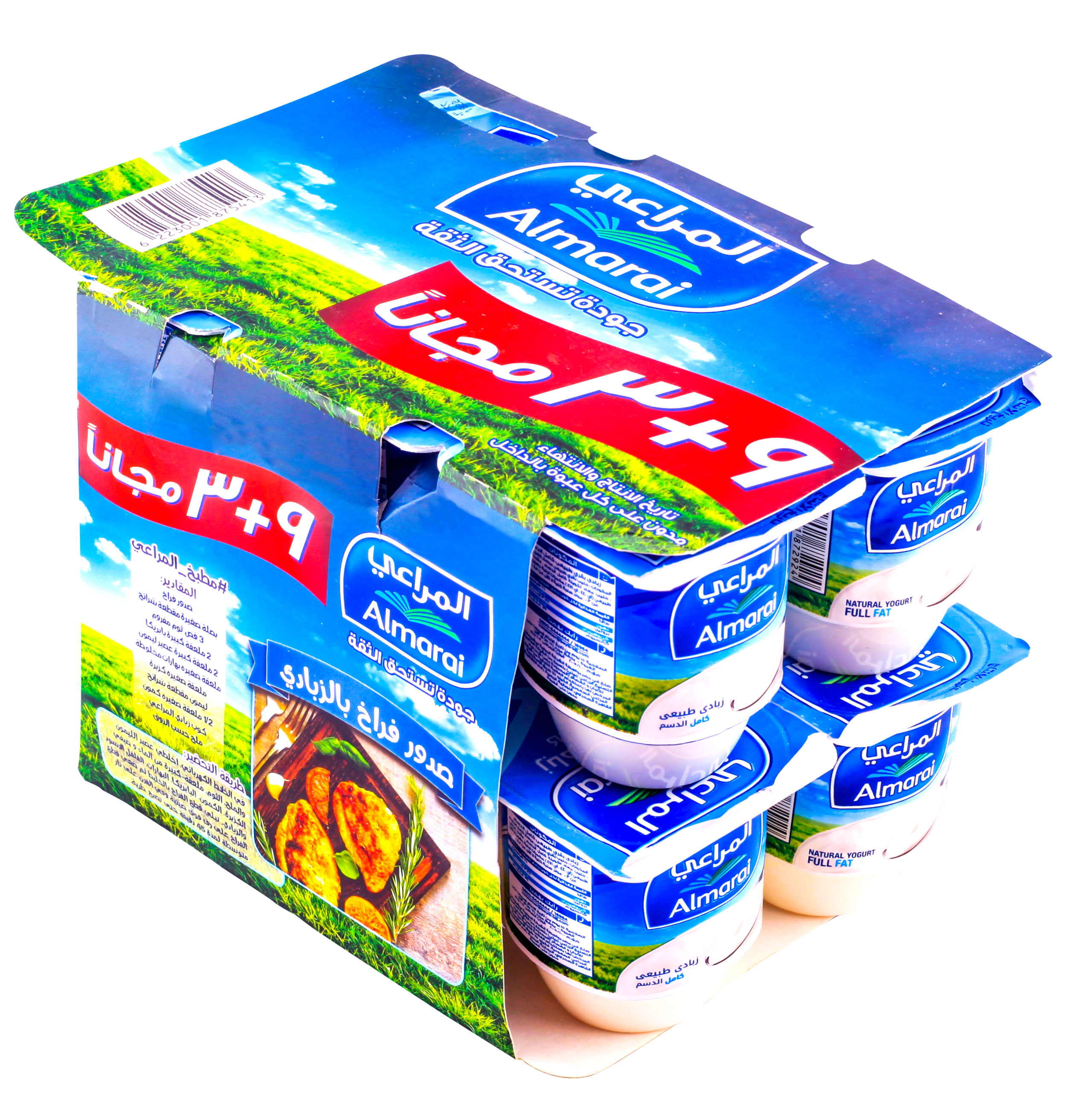 Al Marai 12pc Natural Yoghurt -105g