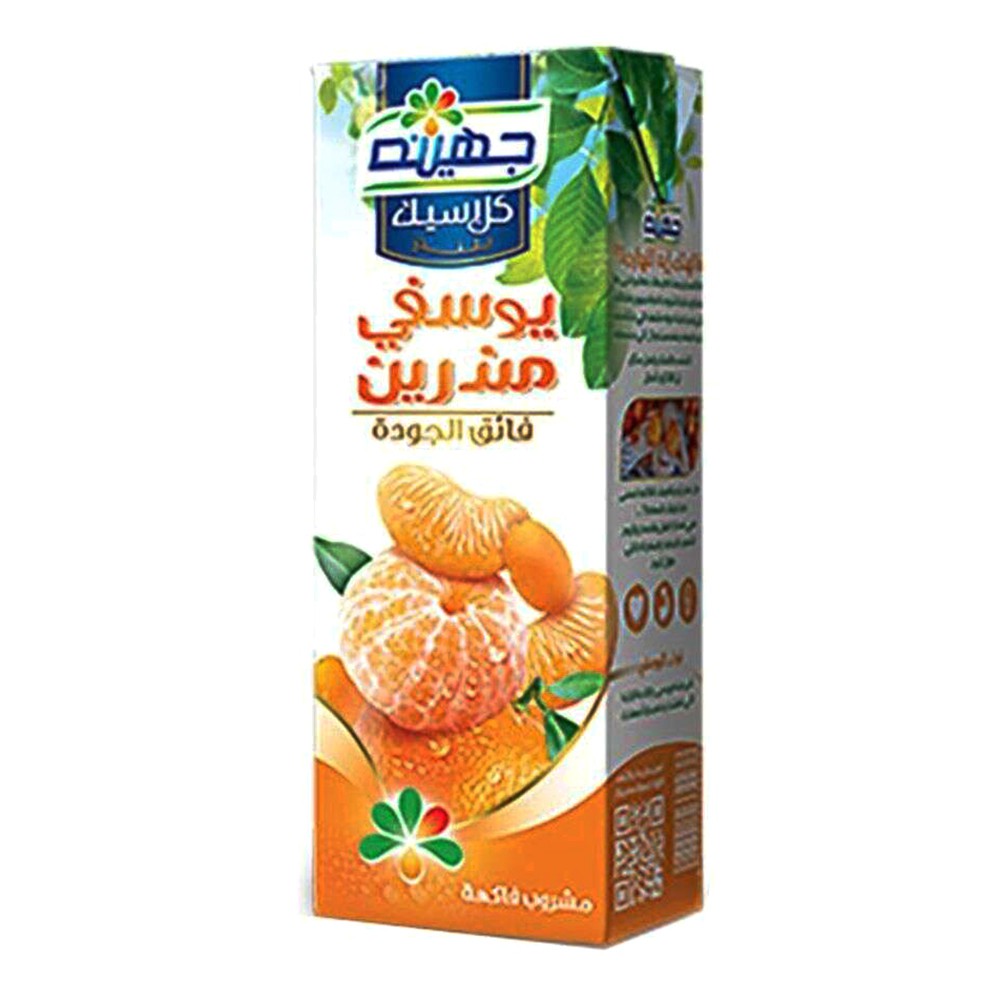 Juhayna Tangerine Mandarin Juice - 235ml