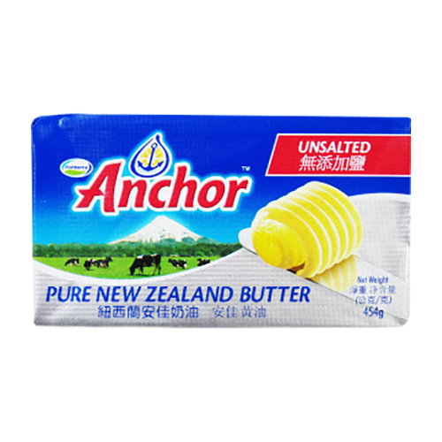 Anchor New Zealand Butter - 1kg