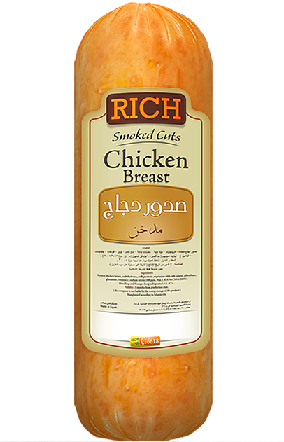 Rich Cooked Chicken Breast - 1kg