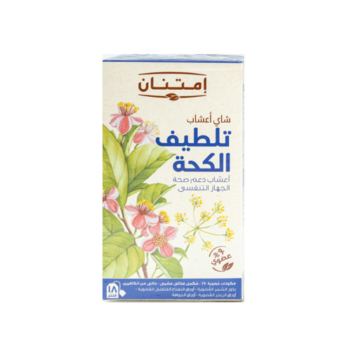 Imtenan Herbal Cough Aid Tea - 18 Bags