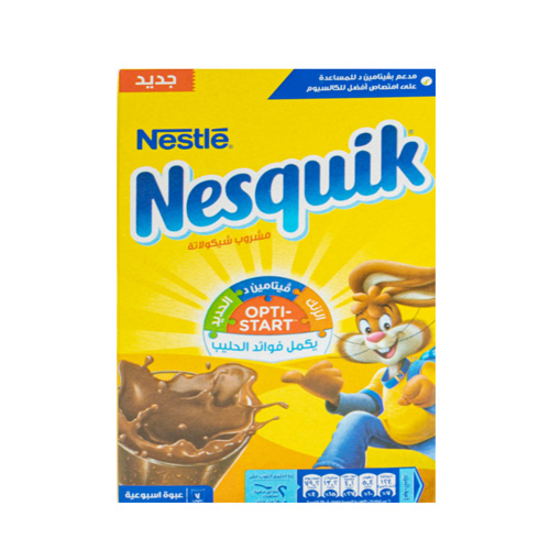 Nesquik Chocolate Flavor Powder - 70g