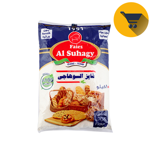 Al Suhagy Flour - 1kg