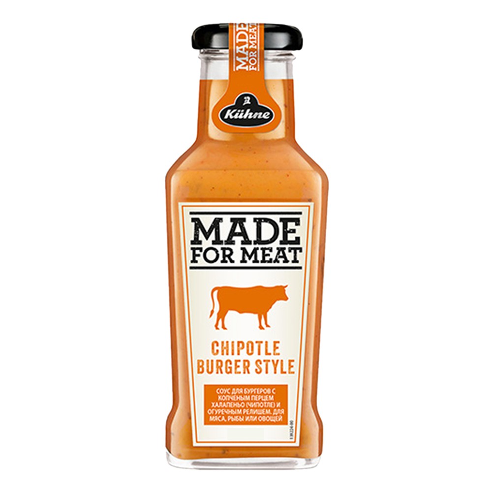 Kuhne Chipotle Burger Sty Sauce - 235ml