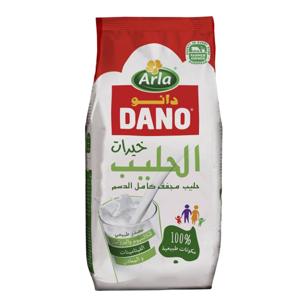 Dano Condensed Milk Powder - 900g