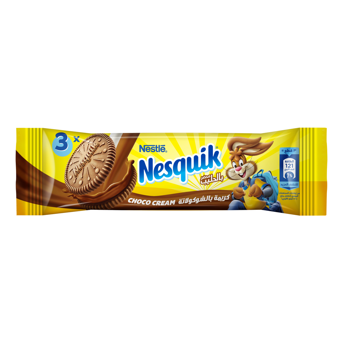 Nesquik Biscuit With Choc 28G