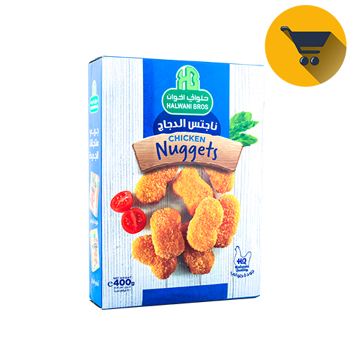 Halwani Bros Chicken Nuggets - 400g