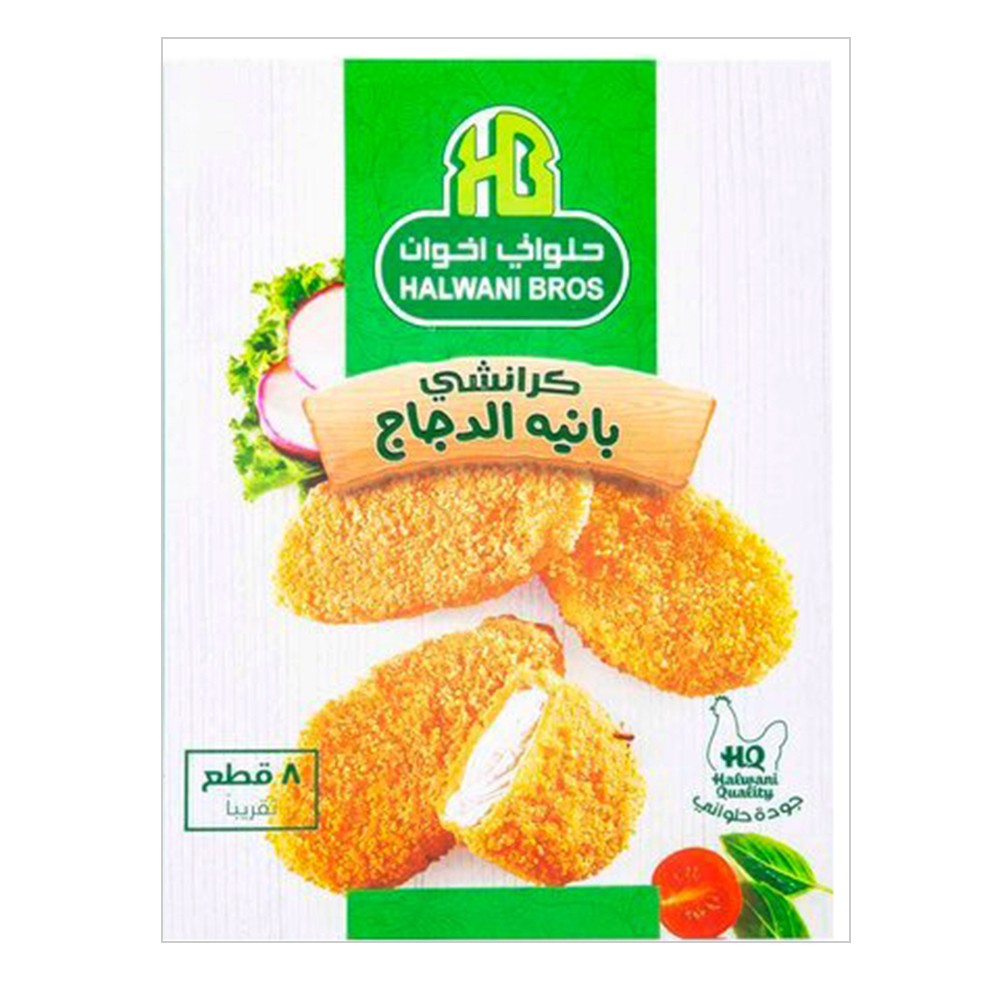 Halwani Bros Chicken Pane - 400g