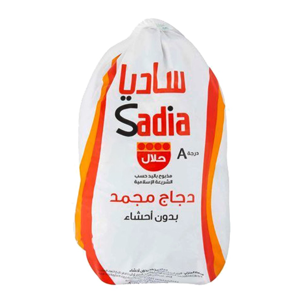 Sadia Frozen Chicken - 1100g