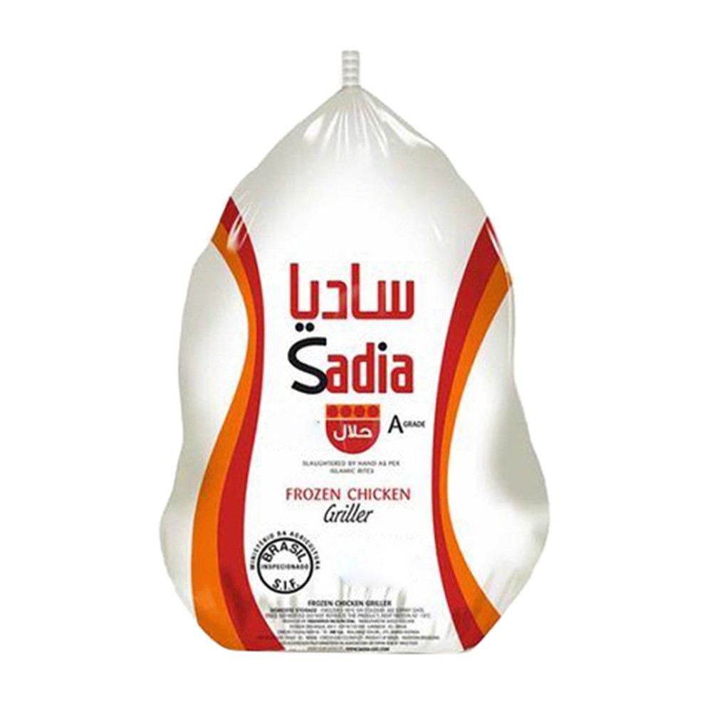 Sadia Frozen Chicken - 1300g