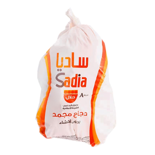 Sadia Frozen Chicken - 1000g