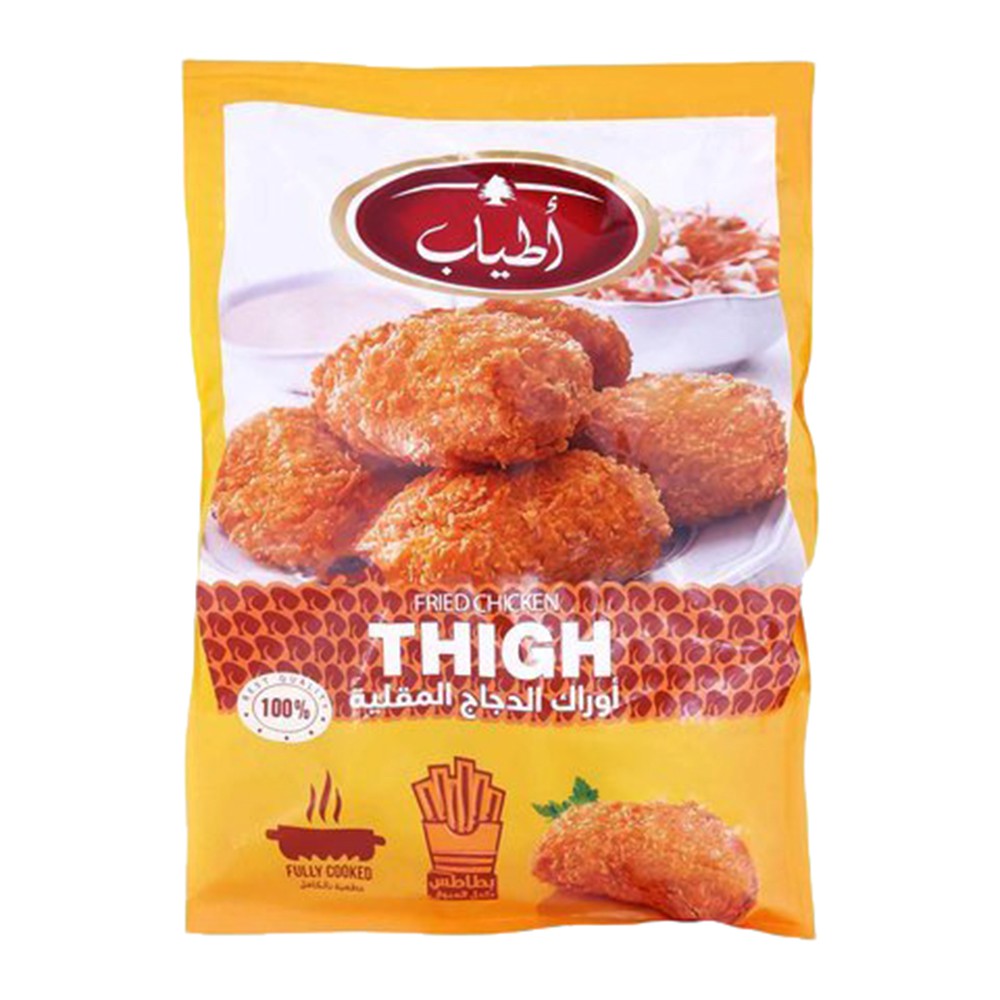 Atyab Fried Chicken Thigh - 800g