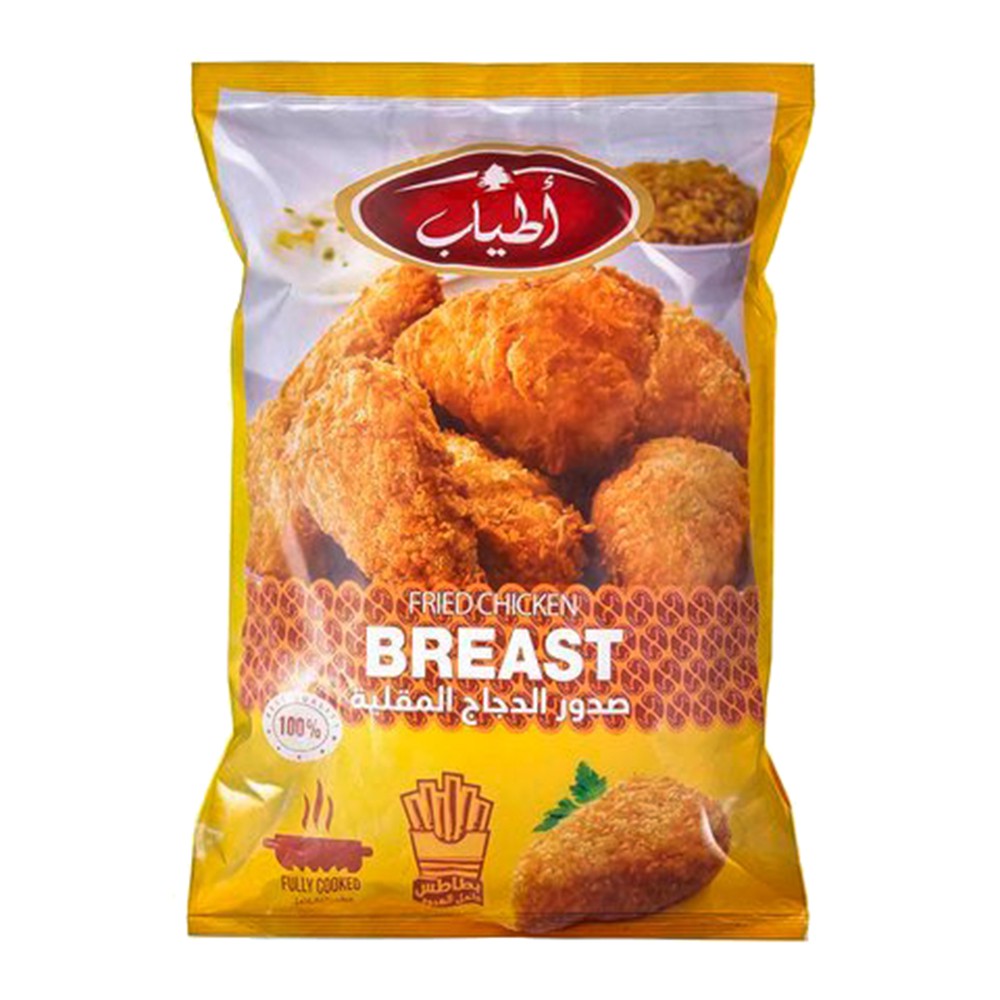 Atyab Fried Chicken Breast - 8P