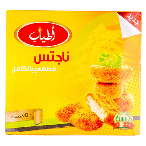 Atyab 50 Pc Chicken Nuggets - 1kg