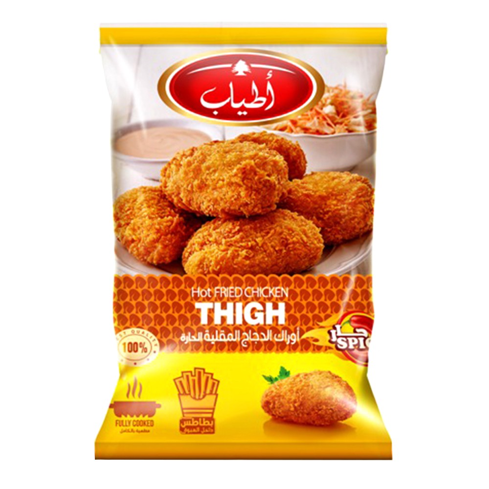 Atyab Hot Fried Chicken Thigh - 800g