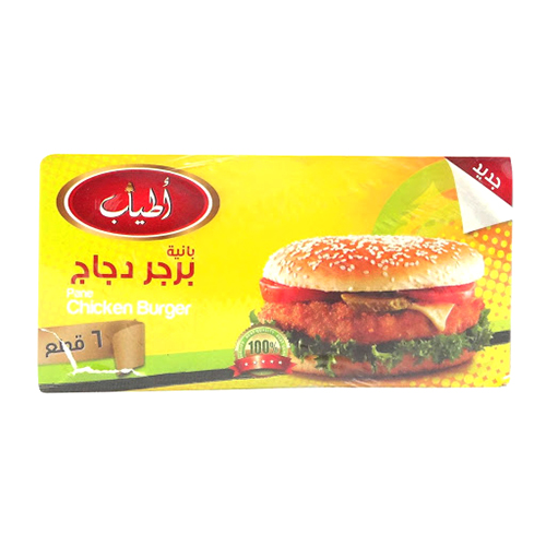 Atyab 6 Pc Pane Chicken Burger - 450g