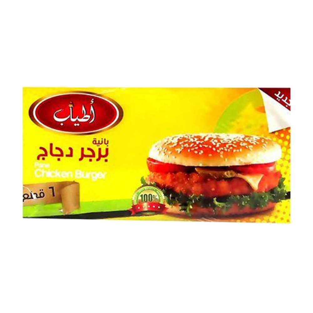 Atyab 6 Pc Pane S. Chicken Burger - 450g