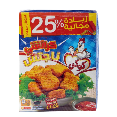 Koki Crunchy Nuggets - 20P