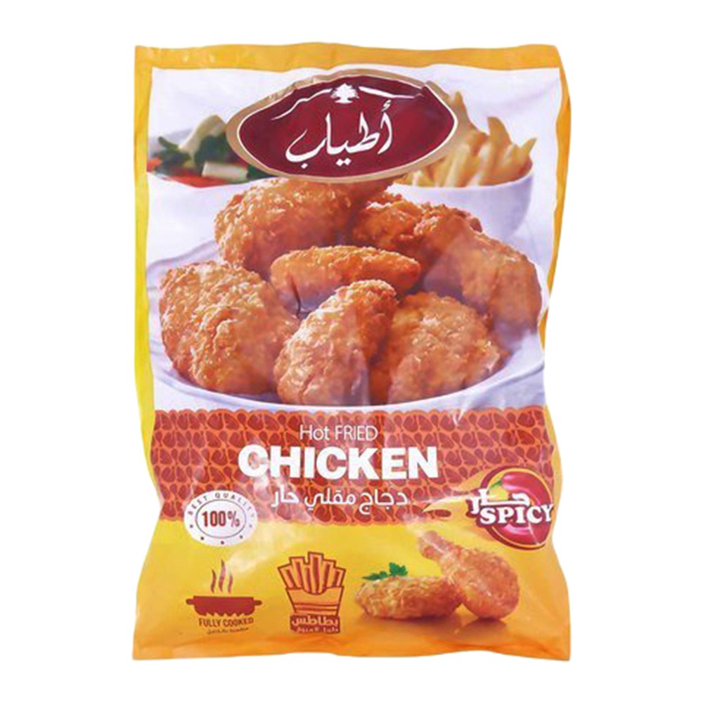 Atyab Hot Fried Chicken - 12PCs