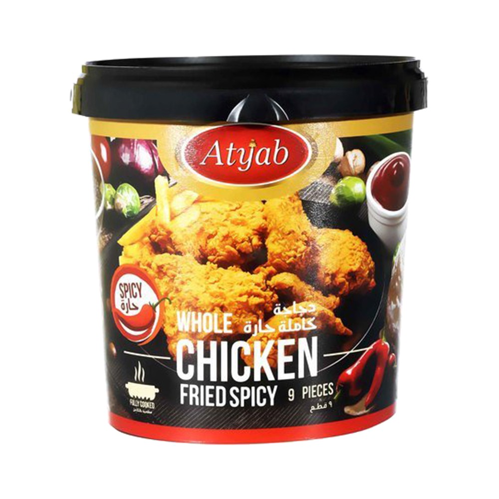 Atyab Whole Fried Chicken - 9P